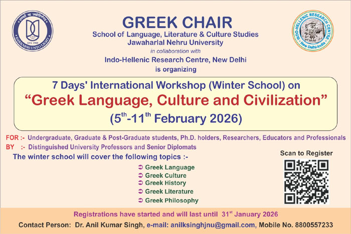 Greek Chair