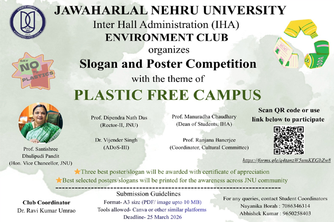 IHA Environment Club
