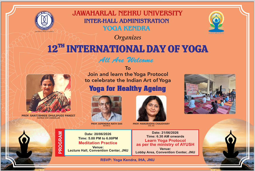 12th IDY