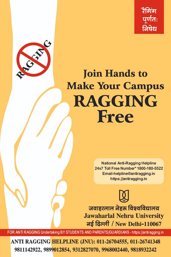Anti-Ragging Poster